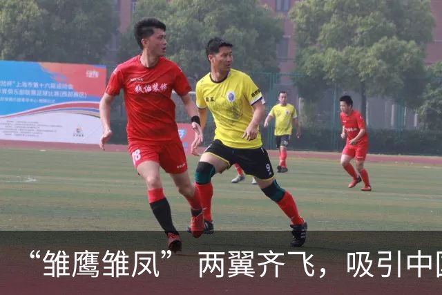 “雏鹰雏凤” 两翼齐飞，吸引中国青少年爱上运动，这关乎体育产业新场景