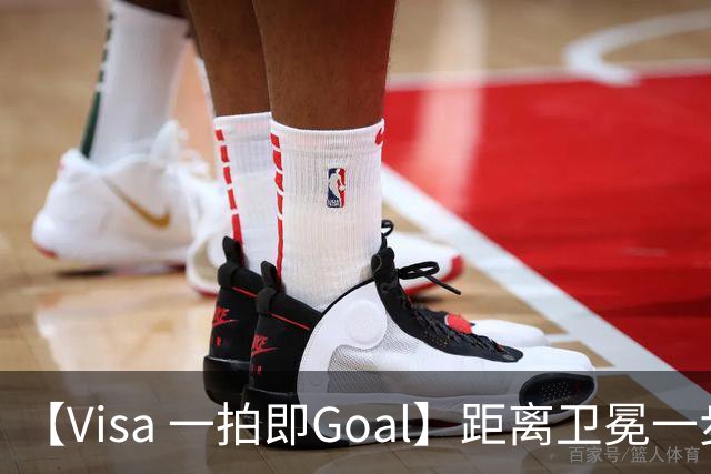 【Visa 一拍即Goal】距离卫冕一步之遥，39岁梅西剑指FIFA世界杯双金靴