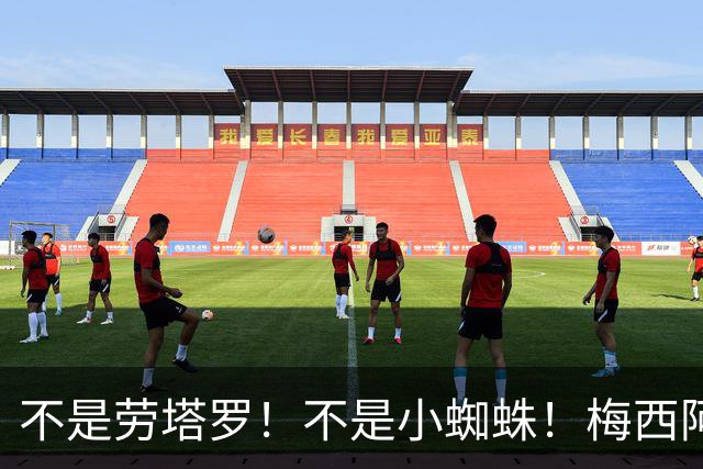 不是劳塔罗！不是小蜘蛛！梅西阿根廷队接班人浮出水面，21岁身价8000万欧