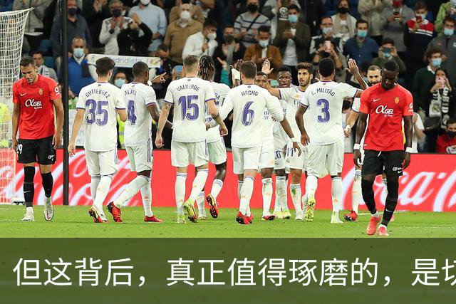 但这背后，真正值得琢磨的，是切尔西这笔签名的合理性