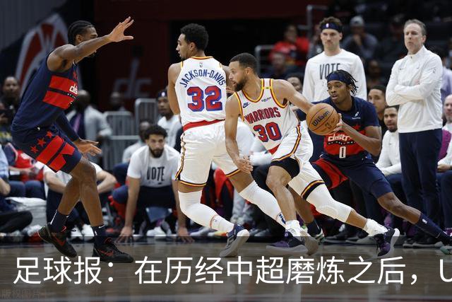 足球报：在历经中超磨炼之后，U23国足队员得到成长与提高