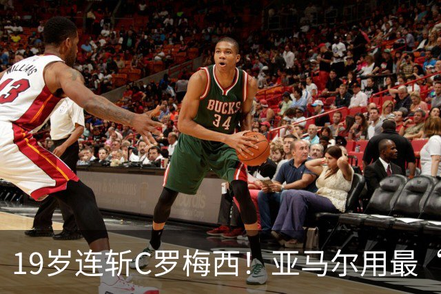 19岁连斩C罗梅西！亚马尔用最“弑神”的剧本，正在定义“后梅罗时代”的答案